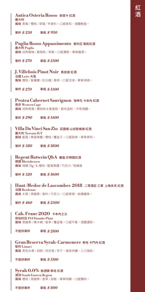 【茱莉金牛排餐酒館 Le Sage】台北大安區特色餐酒館推薦,人氣必吃高品質鮮切牛排,台北最適合慶生的質感網美餐廳 - 第20張圖 【茱莉金牛排餐酒館 Le Sage】台北大安區特色餐酒館推薦,人氣必吃高品質鮮切牛排,台北最適合慶生的質感網美餐廳