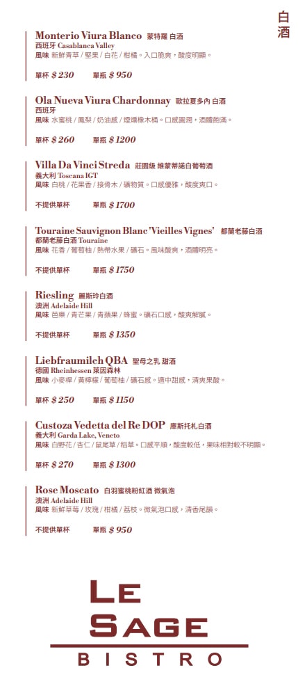 【茱莉金牛排餐酒館 Le Sage】台北大安區特色餐酒館推薦,人氣必吃高品質鮮切牛排,台北最適合慶生的質感網美餐廳 - 第21張圖 【茱莉金牛排餐酒館 Le Sage】台北大安區特色餐酒館推薦,人氣必吃高品質鮮切牛排,台北最適合慶生的質感網美餐廳