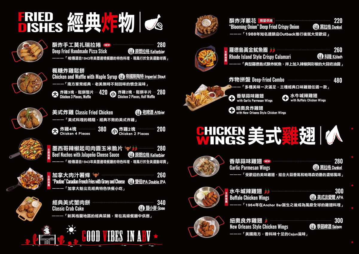 【ABV 美式餐酒館】台北東區特色餐廳推薦，美國海鮮期間限定料理！大啖東北海陸大拼盤、蟹肉及龍蝦肉漢堡