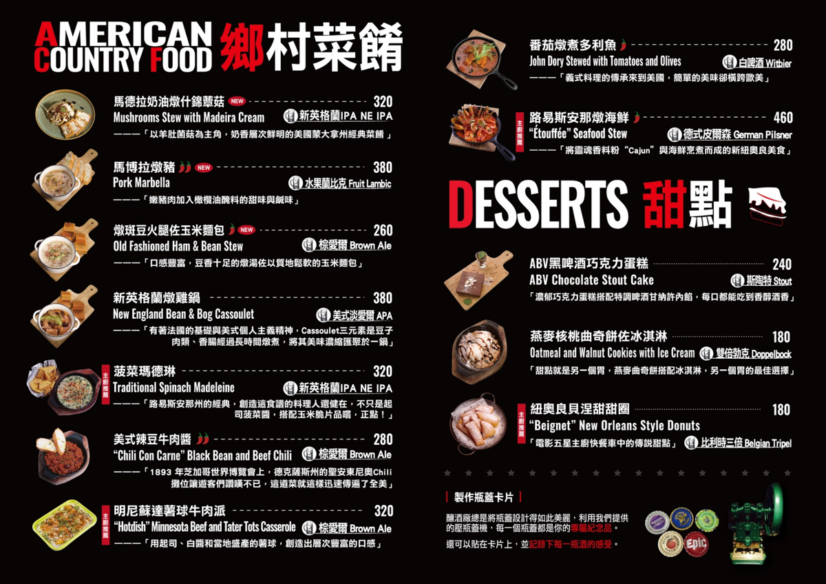 【ABV 美式餐酒館】台北東區特色餐廳推薦，美國海鮮期間限定料理！大啖東北海陸大拼盤、蟹肉及龍蝦肉漢堡
