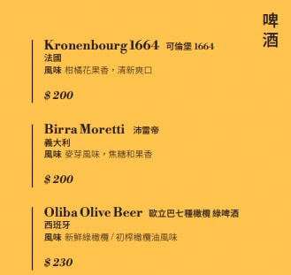 【茱莉金牛排餐酒館 Le Sage】台北大安區特色餐酒館推薦,人氣必吃高品質鮮切牛排,台北最適合慶生的質感網美餐廳 - 第23張圖 【茱莉金牛排餐酒館 Le Sage】台北大安區特色餐酒館推薦,人氣必吃高品質鮮切牛排,台北最適合慶生的質感網美餐廳