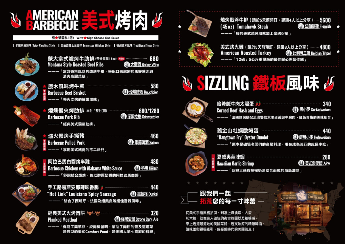 【ABV 美式餐酒館】台北東區特色餐廳推薦，美國海鮮期間限定料理！大啖東北海陸大拼盤、蟹肉及龍蝦肉漢堡