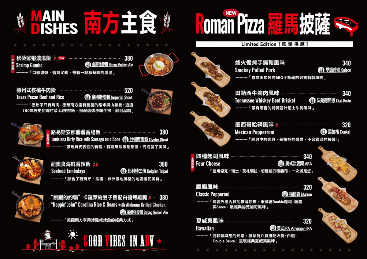 【ABV 美式餐酒館】台北東區特色餐廳推薦，美國海鮮期間限定料理！大啖東北海陸大拼盤、蟹肉及龍蝦肉漢堡