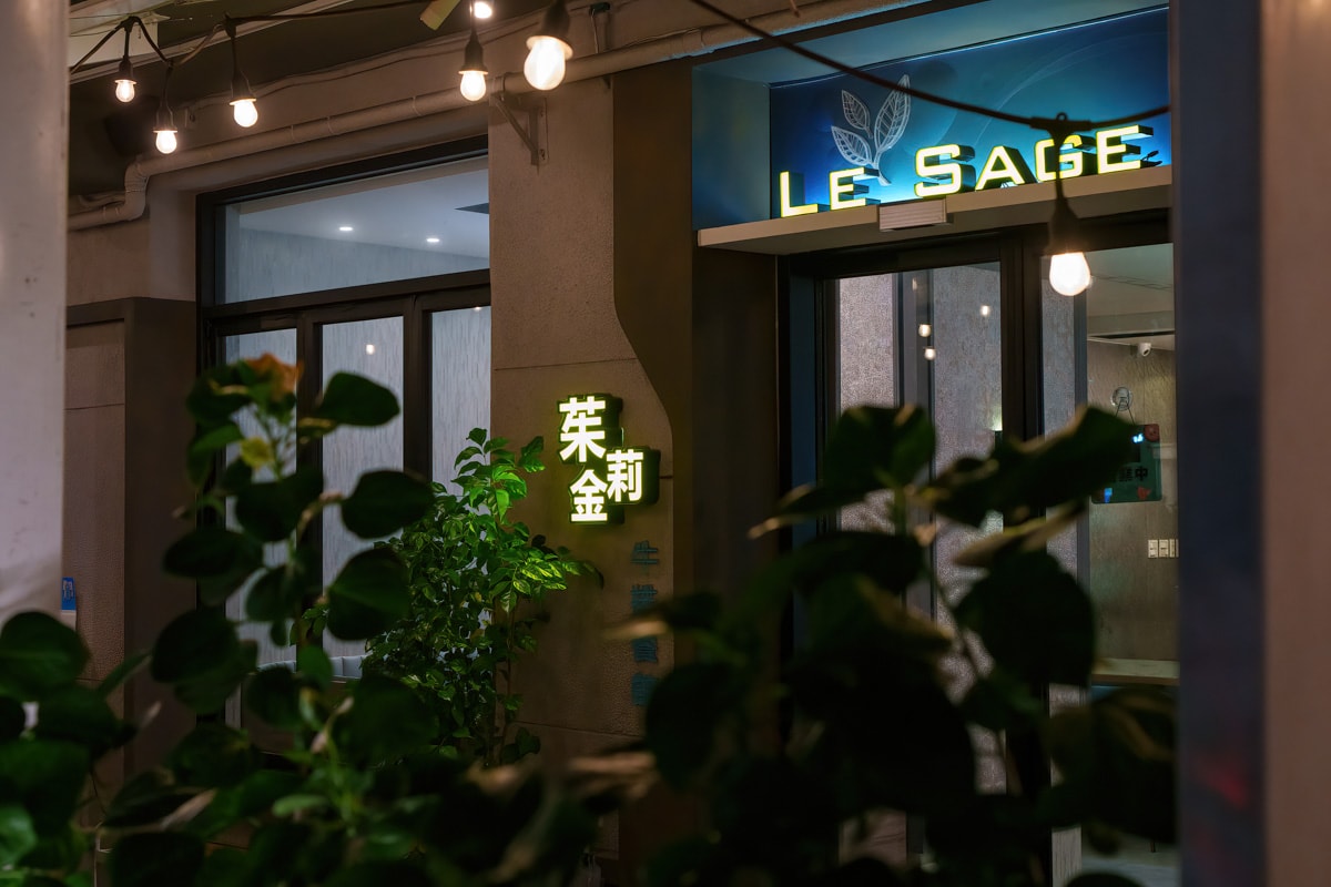 【茱莉金牛排餐酒館 Le Sage】台北大安區特色餐酒館推薦,人氣必吃高品質鮮切牛排,台北最適合慶生的質感網美餐廳 - 第2張圖 【茱莉金牛排餐酒館 Le Sage】台北大安區特色餐酒館推薦,人氣必吃高品質鮮切牛排,台北最適合慶生的質感網美餐廳