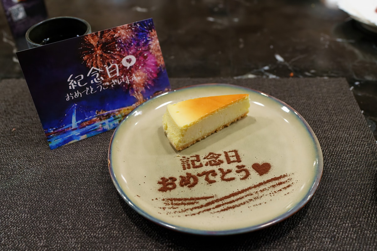 淡水必吃的無菜單鐵板燒台灣網紅名店，Google 評論4.8高分無菜單鐵板燒，一秒走入壯闊淡海山河，全台最美頂級無菜單鐵板燒【明水然．樂】