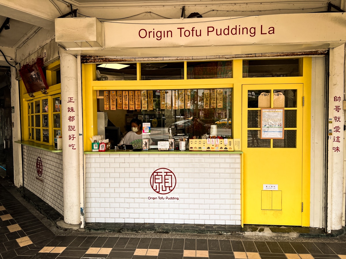 【本願豆花店】台北西門必吃甜點推薦，人氣豆花59元起搭配2種配料，多款甜湯與糖水冰耐人尋味
