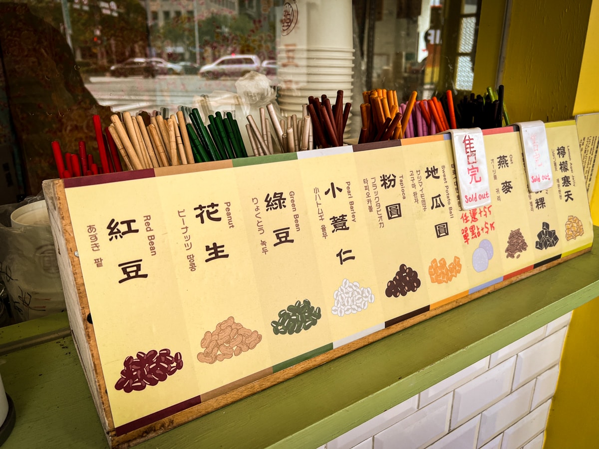 【本願豆花店】台北西門必吃甜點推薦，人氣豆花59元起搭配2種配料，多款甜湯與糖水冰耐人尋味