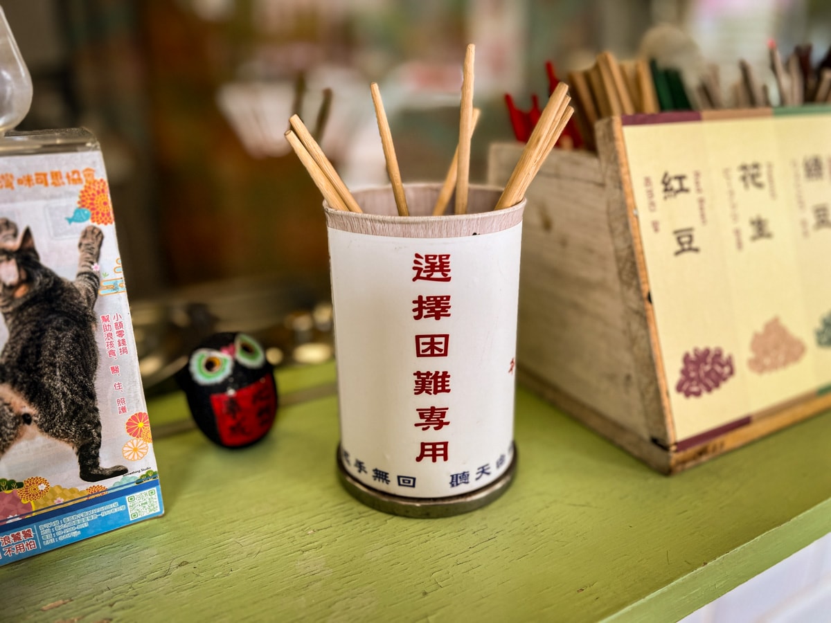 【本願豆花店】台北西門必吃甜點推薦，人氣豆花59元起搭配2種配料，多款甜湯與糖水冰耐人尋味