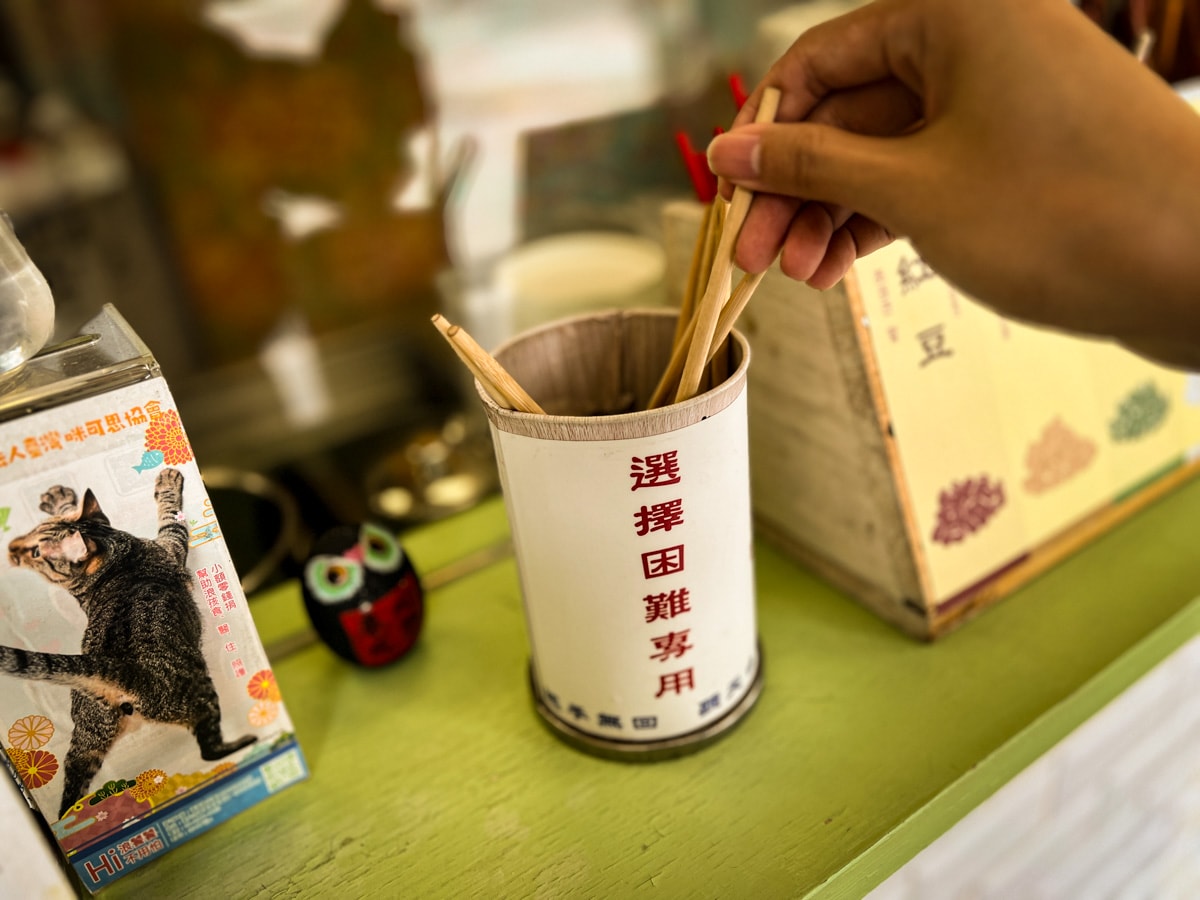 【本願豆花店】台北西門必吃甜點推薦，人氣豆花59元起搭配2種配料，多款甜湯與糖水冰耐人尋味