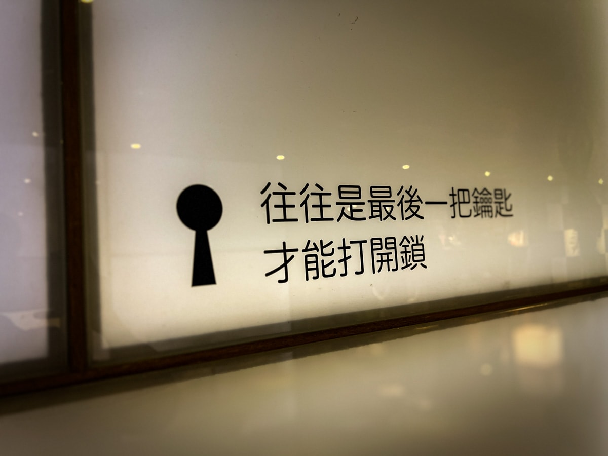 【路境行旅-台南西門館】台南中西區平價住宿推薦,魔幻森林主題大廳設置6處打卡場景,打造台南在地最質感的平價商旅! - 第20張圖 【路境行旅-台南西門館】台南中西區平價住宿推薦,魔幻森林主題大廳設置6處打卡場景,打造台南在地最質感的平價商旅!
