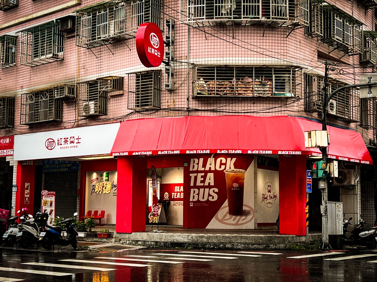 【紅茶巴士】新北土城質感飲料店推薦，新式紅茶冰25元起，每日現煮現泡！嚴選紅茶葉獨家比例調配