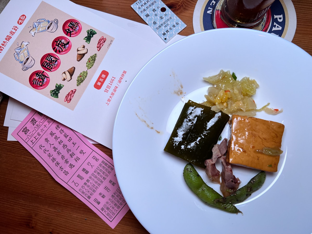 【2025鬧熱關渡節-關渡宴體驗餐桌】關渡必吃美食推薦，來自15間在地店家呈現10道創意料理，從餐桌上深度認識關渡之美