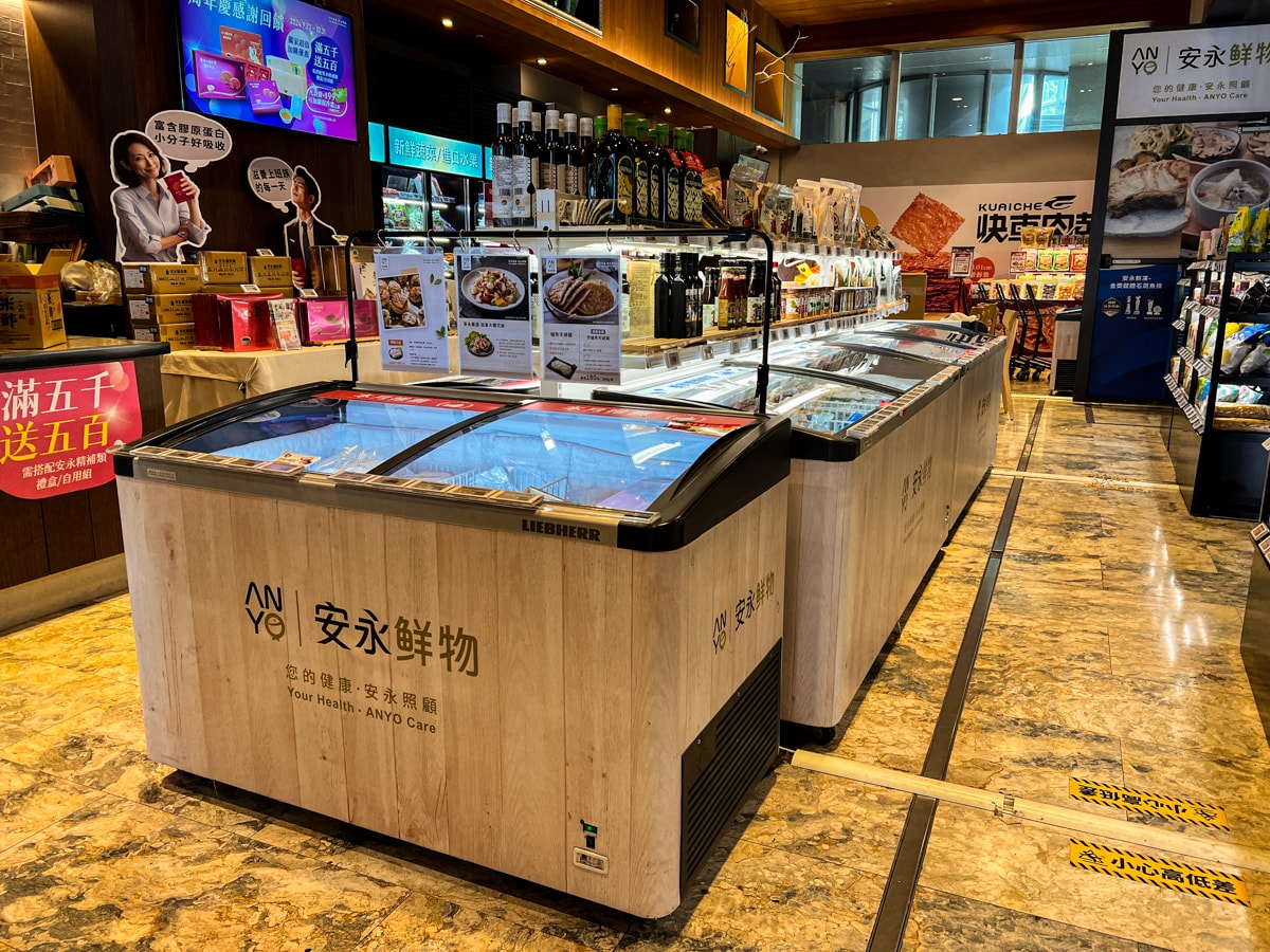 【安永鮮物】根島生態蝦仁是什麼？天然野放的超大顆飽滿蝦仁，教你在家當黑白大廚做居家蝦仁料理！