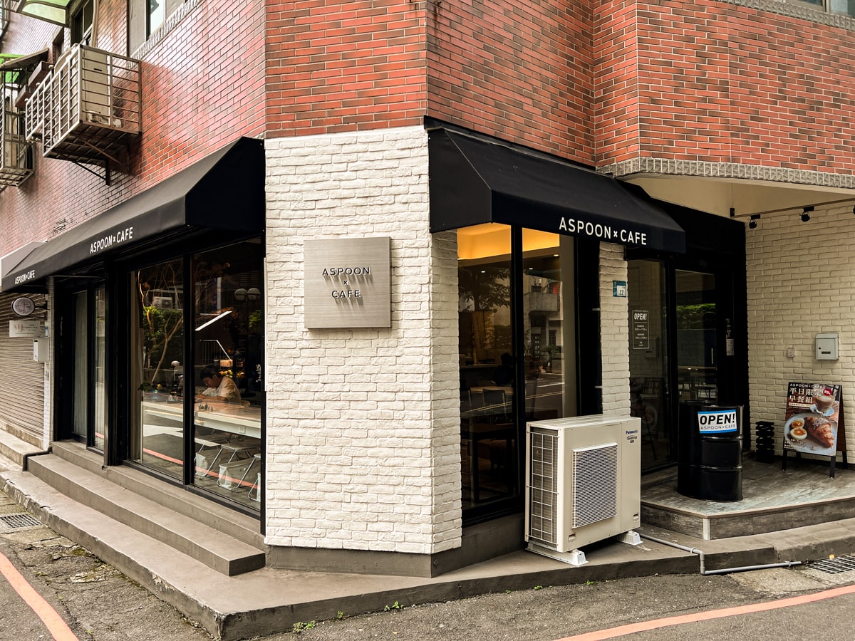 【Aspoon Cafe】板橋府中質感咖啡廳推薦,多元下午茶餐點與特色甜點,打造板橋最豐盛的早午餐地標! - 第1張圖 【Aspoon Cafe】板橋府中質感咖啡廳推薦,多元下午茶餐點與特色甜點,打造板橋最豐盛的早午餐地標!
