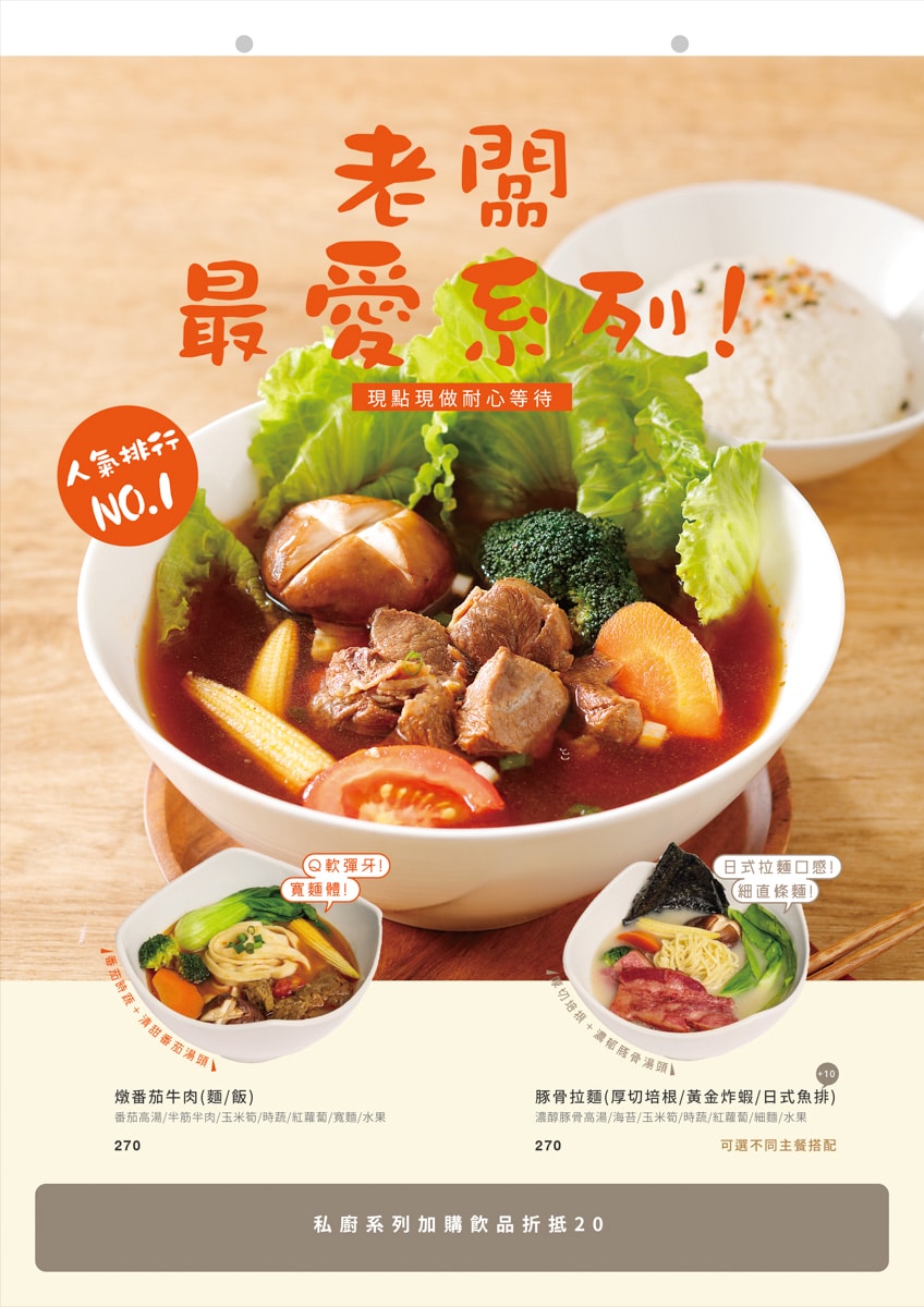 【Aspoon Cafe】板橋府中質感咖啡廳推薦,多元下午茶餐點與特色甜點,打造板橋最豐盛的早午餐地標! - 第14張圖 【Aspoon Cafe】板橋府中質感咖啡廳推薦,多元下午茶餐點與特色甜點,打造板橋最豐盛的早午餐地標!