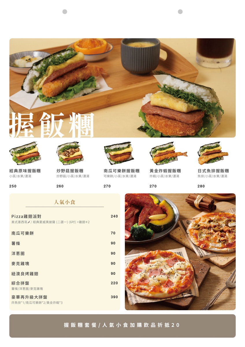 【Aspoon Cafe】板橋府中質感咖啡廳推薦,多元下午茶餐點與特色甜點,打造板橋最豐盛的早午餐地標! - 第15張圖 【Aspoon Cafe】板橋府中質感咖啡廳推薦,多元下午茶餐點與特色甜點,打造板橋最豐盛的早午餐地標!