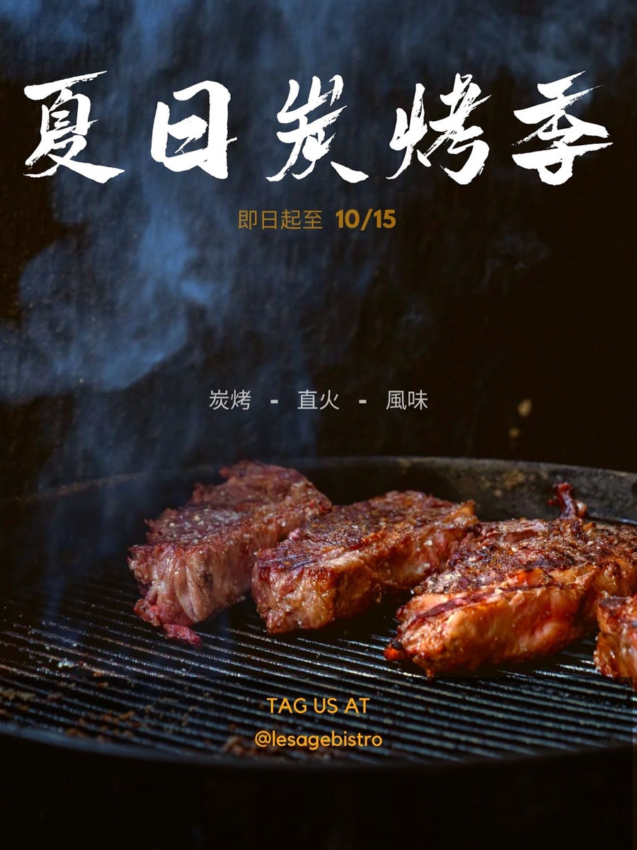 【茱莉金牛排餐酒館 Le Sage】台北大安區特色餐酒館推薦,人氣必吃高品質鮮切牛排,台北最適合慶生的質感網美餐廳 - 第24張圖 【茱莉金牛排餐酒館 Le Sage】台北大安區特色餐酒館推薦,人氣必吃高品質鮮切牛排,台北最適合慶生的質感網美餐廳