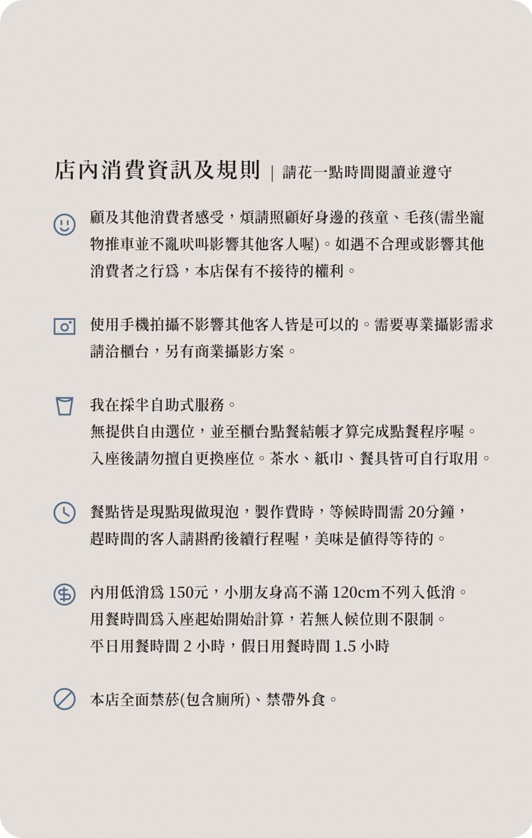 【我在 Cogito Cafe】台南美術館二館附近美食推薦，多樣早午餐與異國特色料理，從早吃到晚的質感主題餐廳