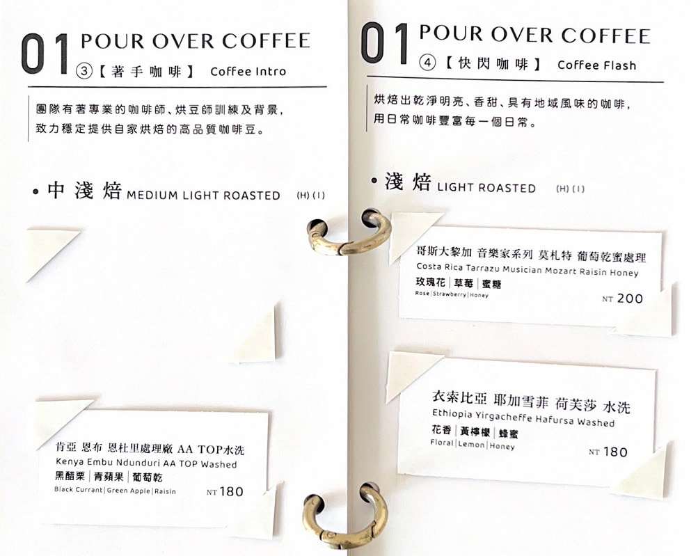 【萬萬 One One】台南中西區特色咖啡廳美食推薦，專業手沖咖啡與獨家特調咖啡，招牌必點手作甜點
