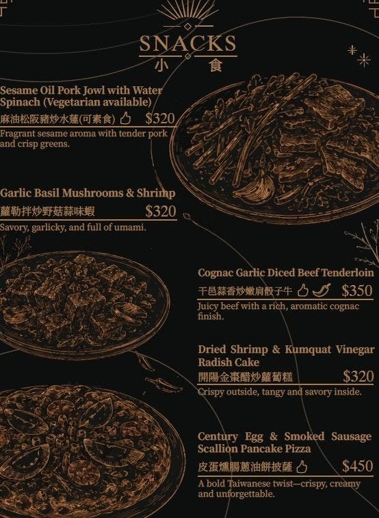 【Hoda Bistro】台北信義評分最高的平價餐酒館美食推薦，多款精緻料理與特色調酒，台北信義約會聚餐首選餐廳