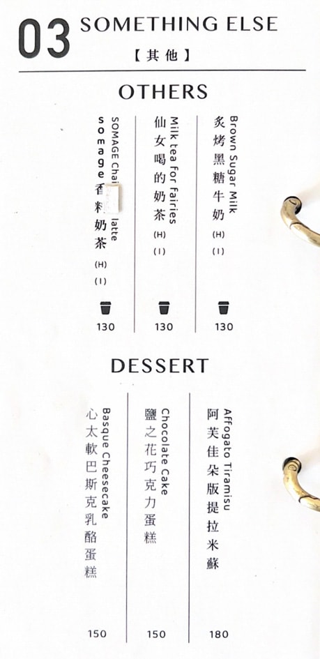 【萬萬 One One】台南中西區特色咖啡廳美食推薦，專業手沖咖啡與獨家特調咖啡，招牌必點手作甜點