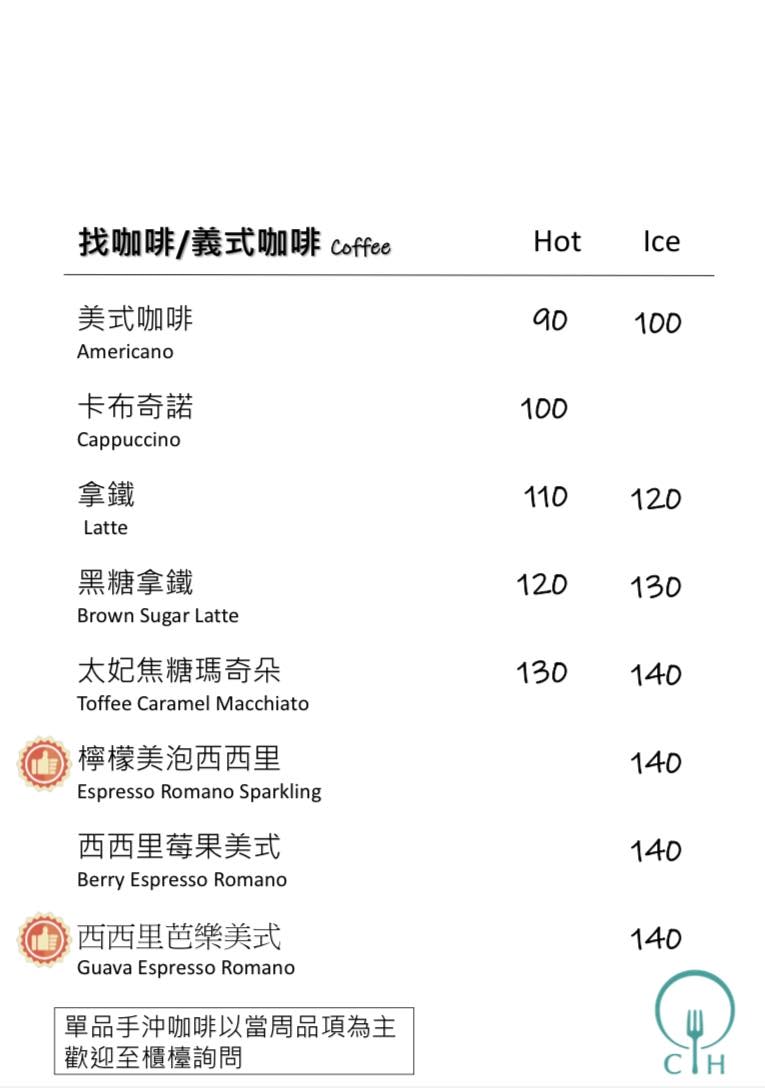 【森晴對樺】礁溪下午茶甜點推薦，人氣手作甜點與手沖咖啡，一開門就坐滿的礁溪網美咖啡廳！