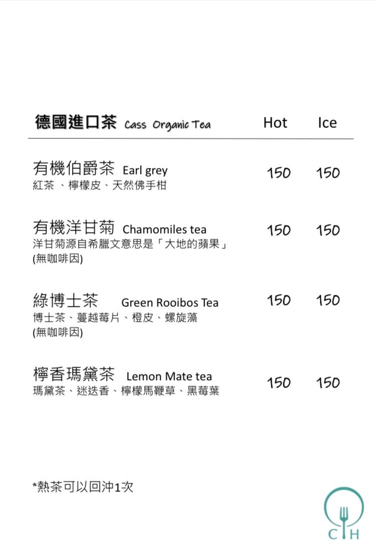 【森晴對樺】礁溪下午茶甜點推薦，人氣手作甜點與手沖咖啡，一開門就坐滿的礁溪網美咖啡廳！