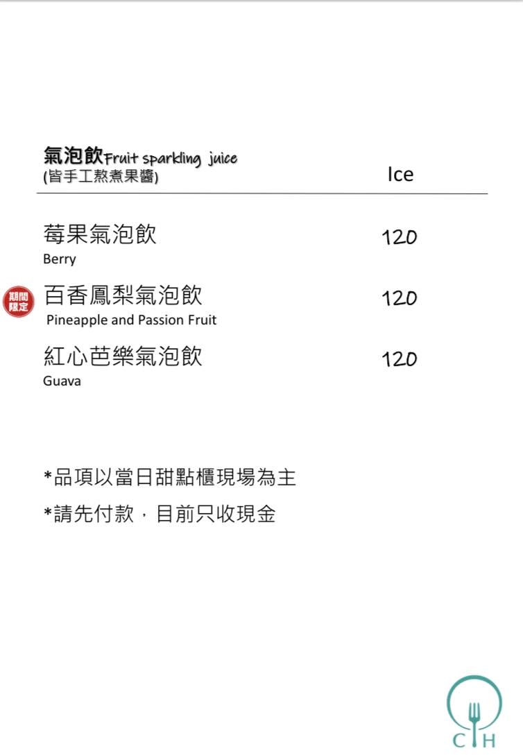 【森晴對樺】礁溪下午茶甜點推薦，人氣手作甜點與手沖咖啡，一開門就坐滿的礁溪網美咖啡廳！
