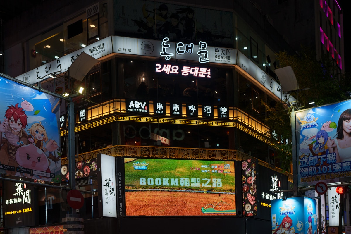 【ABV 串串啤酒館】台北西門評分最高火鍋推薦,多種串串15元起,必吃經典重慶江湖菜,開到凌晨3點的西門宵夜首選 - 第2張圖 【ABV 串串啤酒館】台北西門評分最高火鍋推薦,多種串串15元起,必吃經典重慶江湖菜,開到凌晨3點的西門宵夜首選