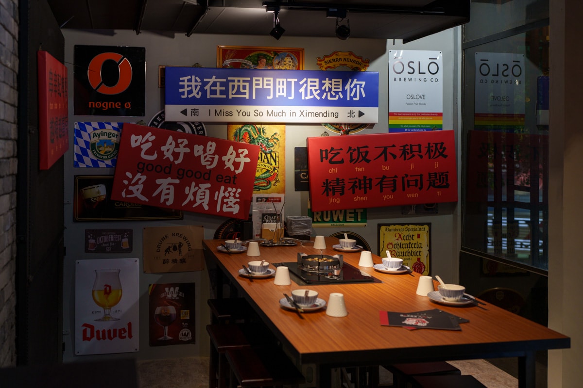 【ABV 串串啤酒館】台北西門評分最高火鍋推薦,多種串串15元起,必吃經典重慶江湖菜,開到凌晨3點的西門宵夜首選 - 第5張圖 【ABV 串串啤酒館】台北西門評分最高火鍋推薦,多種串串15元起,必吃經典重慶江湖菜,開到凌晨3點的西門宵夜首選
