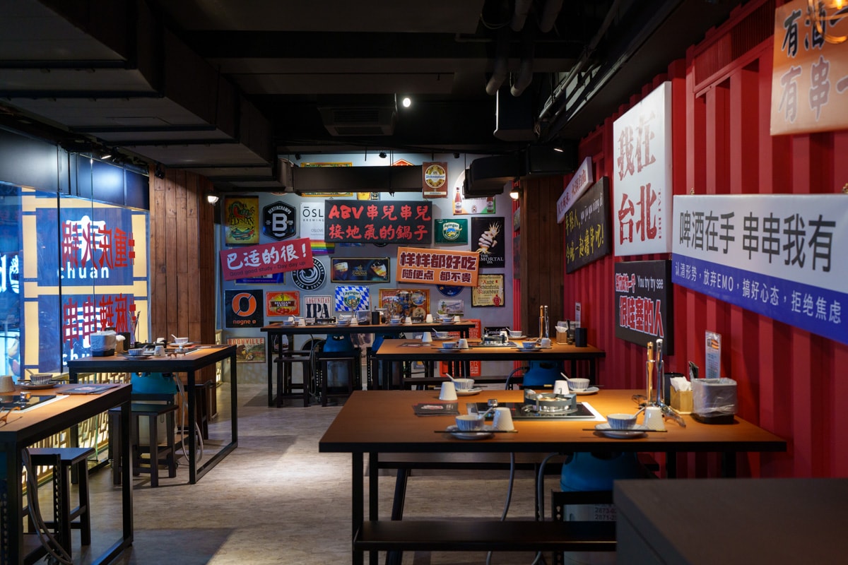 【ABV 串串啤酒館】台北西門評分最高火鍋推薦,多種串串15元起,必吃經典重慶江湖菜,開到凌晨3點的西門宵夜首選 - 第7張圖 【ABV 串串啤酒館】台北西門評分最高火鍋推薦,多種串串15元起,必吃經典重慶江湖菜,開到凌晨3點的西門宵夜首選