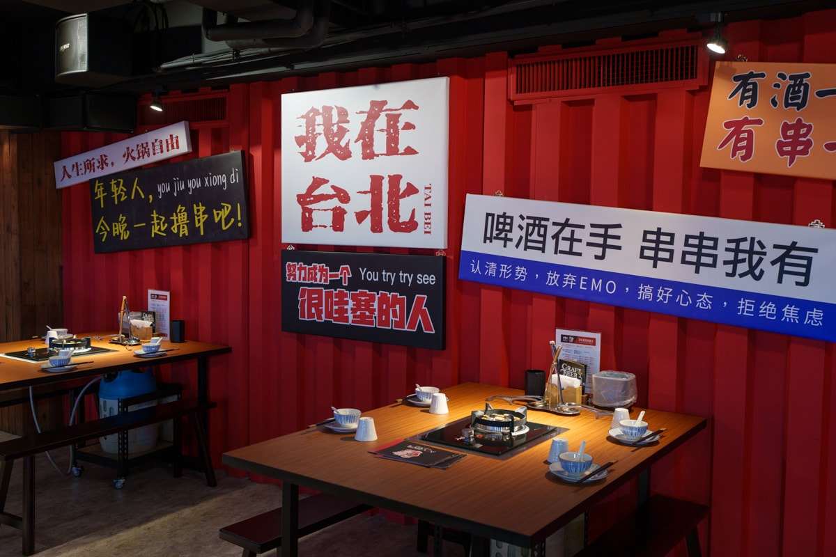 【ABV 串串啤酒館】台北西門評分最高火鍋推薦,多種串串15元起,必吃經典重慶江湖菜,開到凌晨3點的西門宵夜首選 - 第8張圖 【ABV 串串啤酒館】台北西門評分最高火鍋推薦,多種串串15元起,必吃經典重慶江湖菜,開到凌晨3點的西門宵夜首選