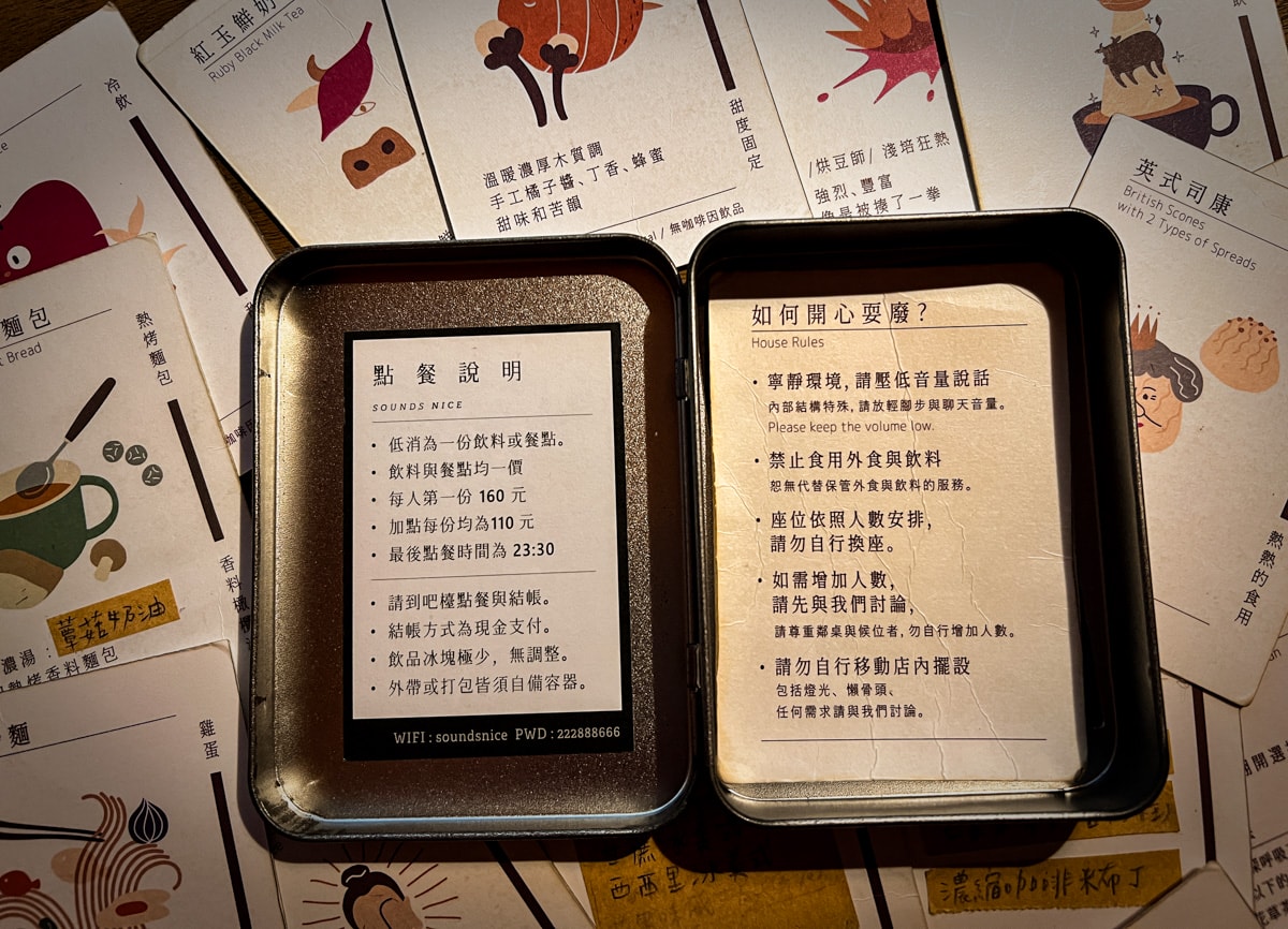【好像不錯 Sounds Nice】台南隱藏版深夜咖啡廳美食推薦,餐點均一價160元,加點每份只要110元!無預約制的台南北區人氣餐廳 - 第11張圖 【好像不錯 Sounds Nice】台南隱藏版深夜咖啡廳美食推薦,餐點均一價160元,加點每份只要110元!無預約制的台南北區人氣餐廳