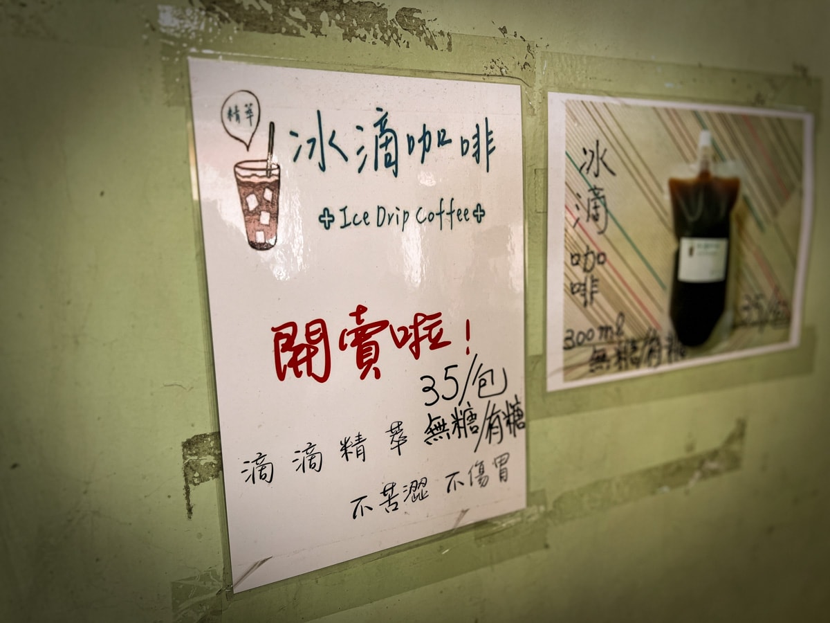 【阿公阿婆蛋餅】2025最新菜單,台南人氣必吃早餐推薦,粉漿蛋餅飄香40多年,古早味傳統手法呈現最高品質! - 第12張圖 【阿公阿婆蛋餅】2025最新菜單,台南人氣必吃早餐推薦,粉漿蛋餅飄香40多年,古早味傳統手法呈現最高品質!