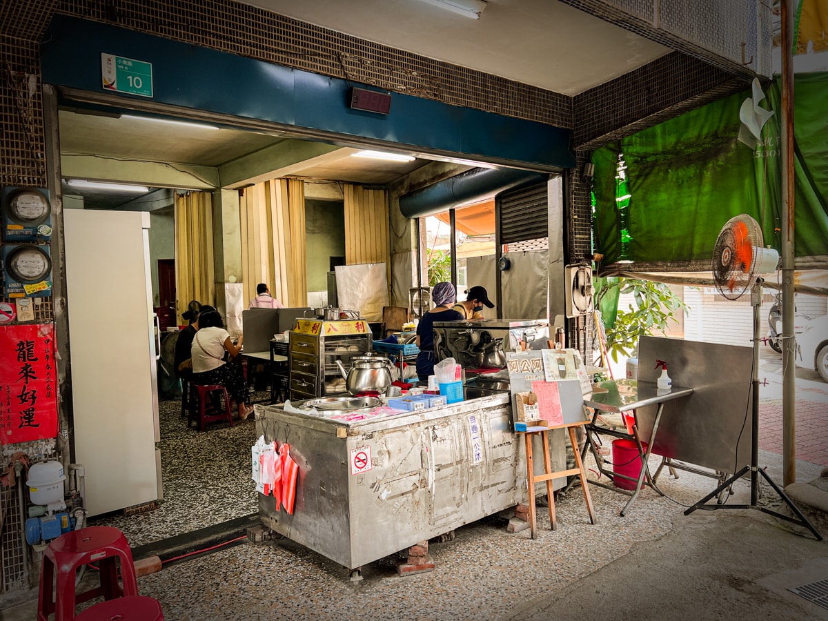 【阿公阿婆蛋餅】2025最新菜單,台南人氣必吃早餐推薦,粉漿蛋餅飄香40多年,古早味傳統手法呈現最高品質! - 第1張圖 【阿公阿婆蛋餅】2025最新菜單,台南人氣必吃早餐推薦,粉漿蛋餅飄香40多年,古早味傳統手法呈現最高品質!