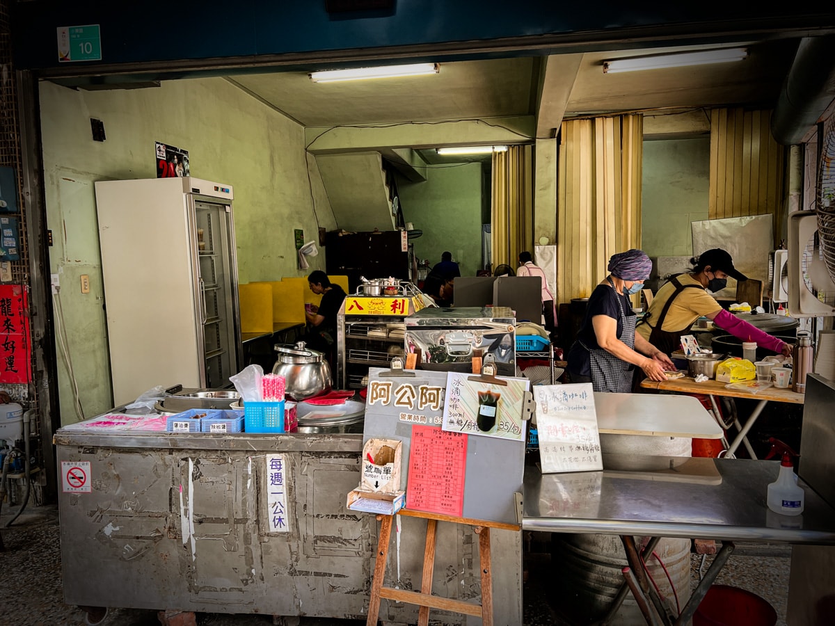 【阿公阿婆蛋餅】2025最新菜單,台南人氣必吃早餐推薦,粉漿蛋餅飄香40多年,古早味傳統手法呈現最高品質! - 第2張圖 【阿公阿婆蛋餅】2025最新菜單,台南人氣必吃早餐推薦,粉漿蛋餅飄香40多年,古早味傳統手法呈現最高品質!