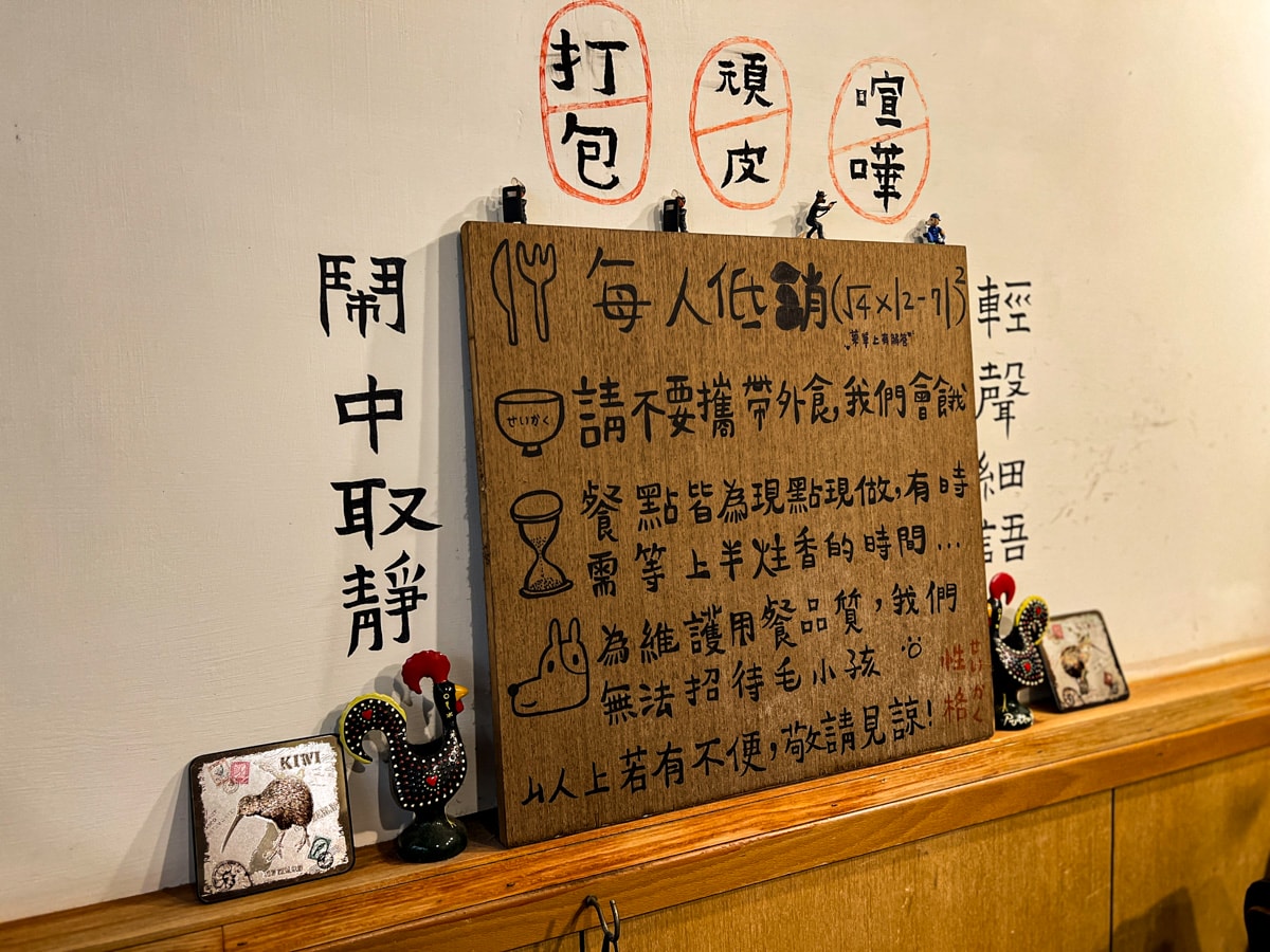 【性格】台南北區早午餐美食推薦，超人氣獨家彩繪拉花！特色三明治升級套餐超划算，觀光客最愛的台南隱藏美食