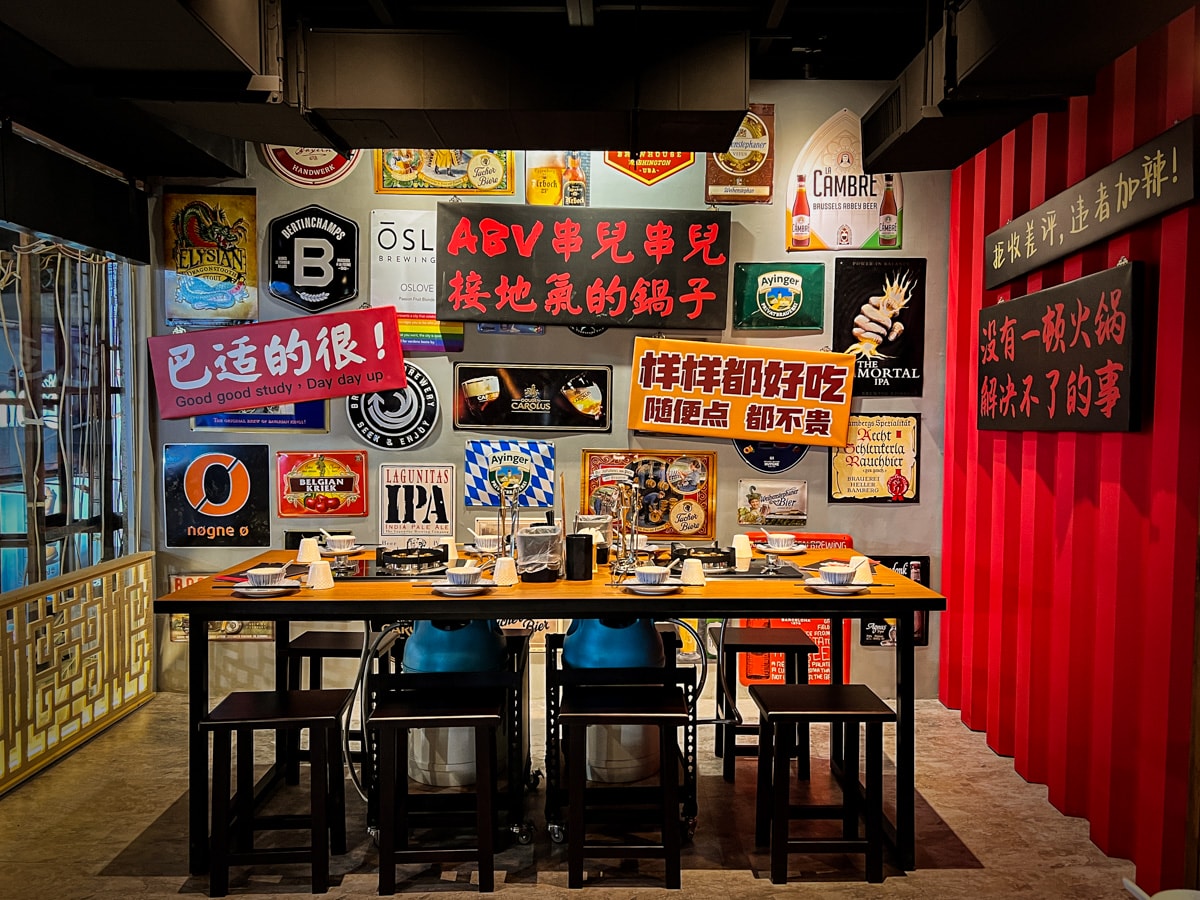【ABV 串串啤酒館】台北西門評分最高火鍋推薦,多種串串15元起,必吃經典重慶江湖菜,開到凌晨3點的西門宵夜首選 - 第16張圖 【ABV 串串啤酒館】台北西門評分最高火鍋推薦,多種串串15元起,必吃經典重慶江湖菜,開到凌晨3點的西門宵夜首選