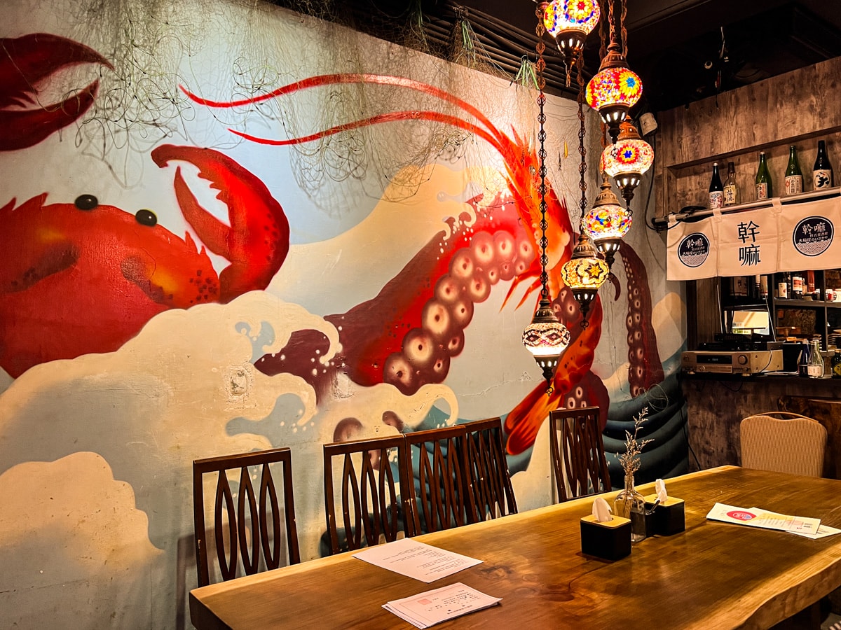 【幹嘛日式餐酒館】台北大稻埕日式餐酒館美食推薦，每季更新菜單！手作最用心的日本料理，迪化街最好吃宵夜餐廳
