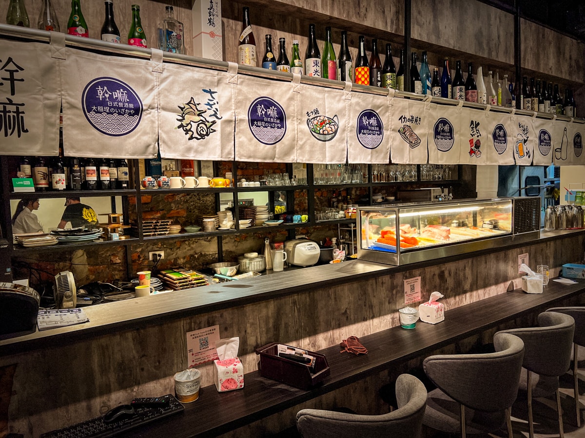 【幹嘛日式餐酒館】台北大稻埕日式餐酒館美食推薦，每季更新菜單！手作最用心的日本料理，迪化街最好吃宵夜餐廳