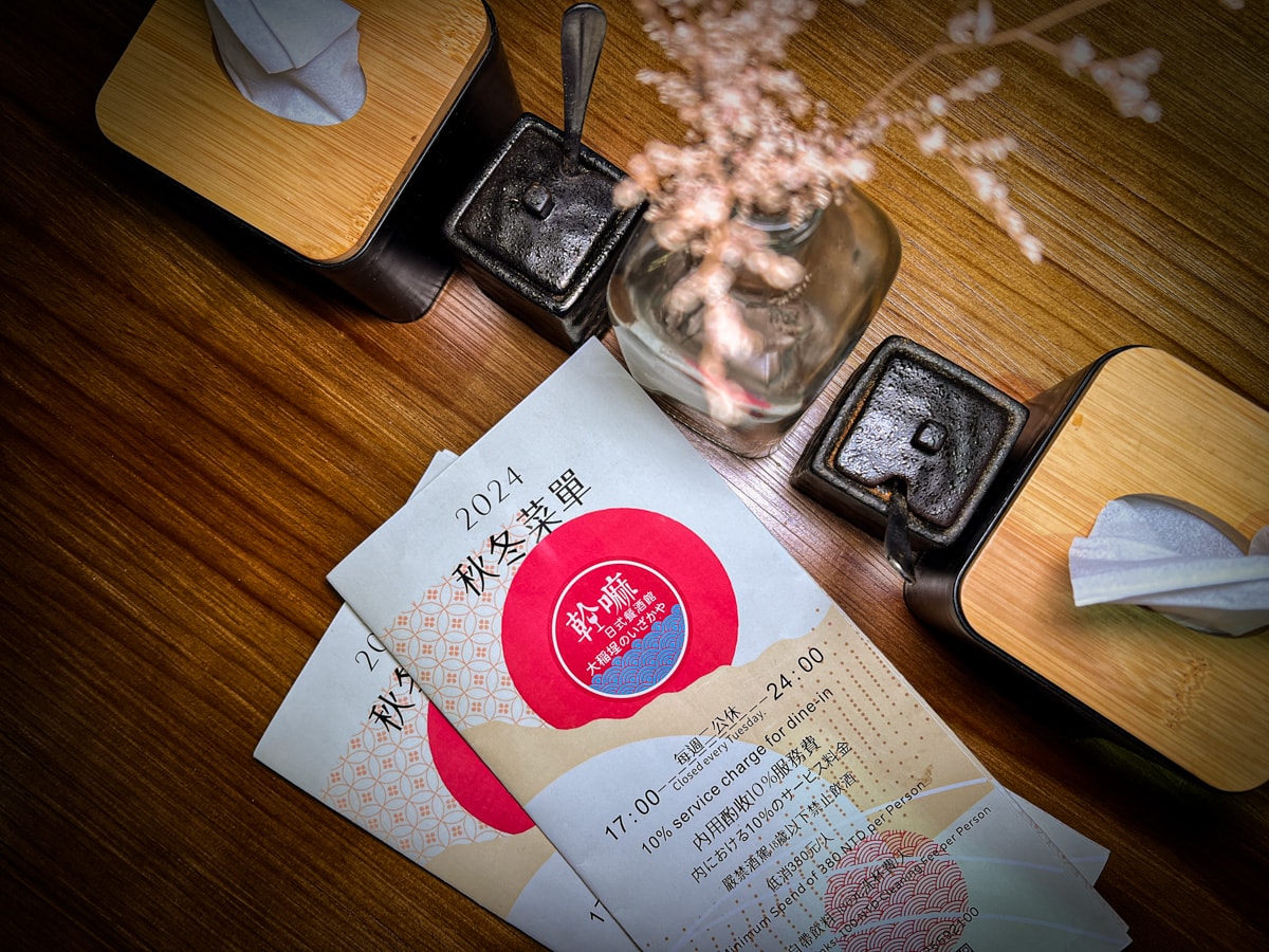 【幹嘛日式餐酒館】台北大稻埕日式餐酒館美食推薦，每季更新菜單！手作最用心的日本料理，迪化街最好吃宵夜餐廳