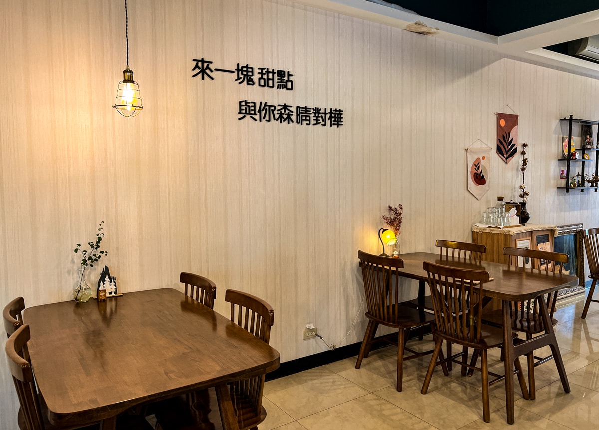 【森晴對樺】礁溪下午茶甜點推薦，人氣手作甜點與手沖咖啡，一開門就坐滿的礁溪網美咖啡廳！