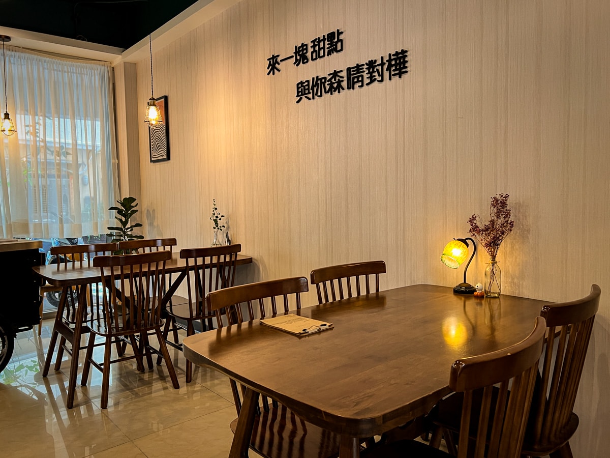 【森晴對樺】礁溪下午茶甜點推薦，人氣手作甜點與手沖咖啡，一開門就坐滿的礁溪網美咖啡廳！