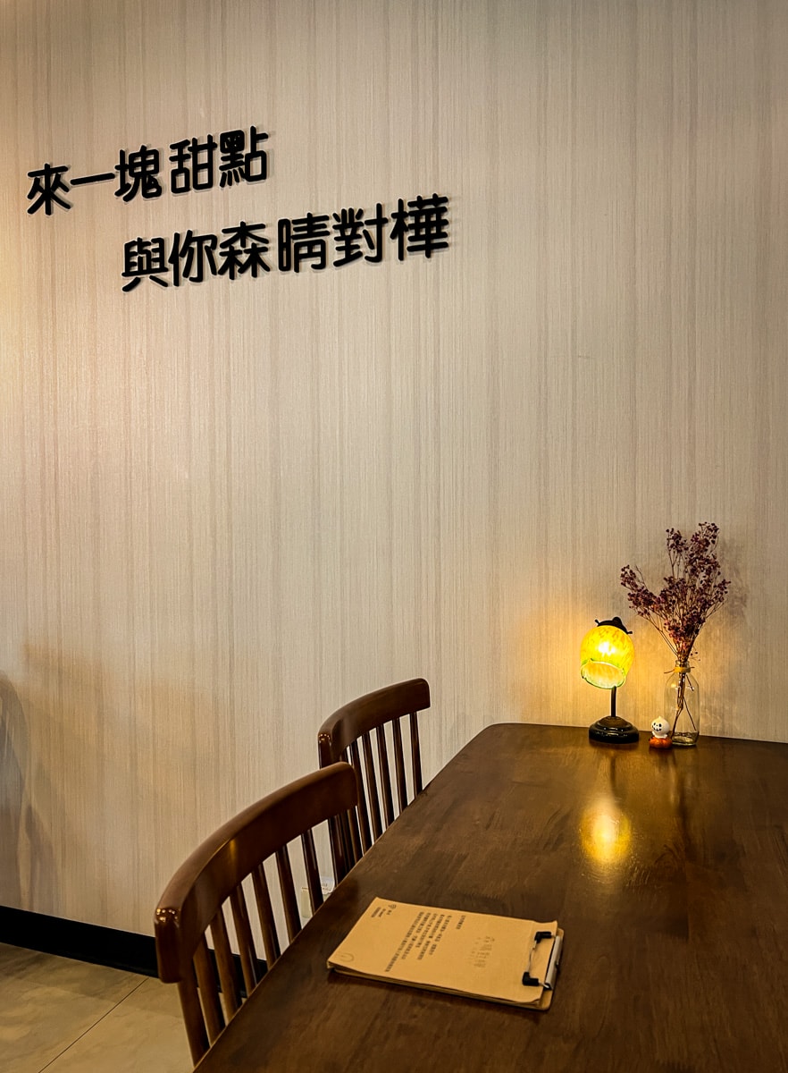 【森晴對樺】礁溪下午茶甜點推薦，人氣手作甜點與手沖咖啡，一開門就坐滿的礁溪網美咖啡廳！