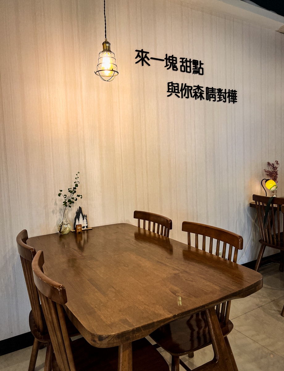 【森晴對樺】礁溪下午茶甜點推薦，人氣手作甜點與手沖咖啡，一開門就坐滿的礁溪網美咖啡廳！