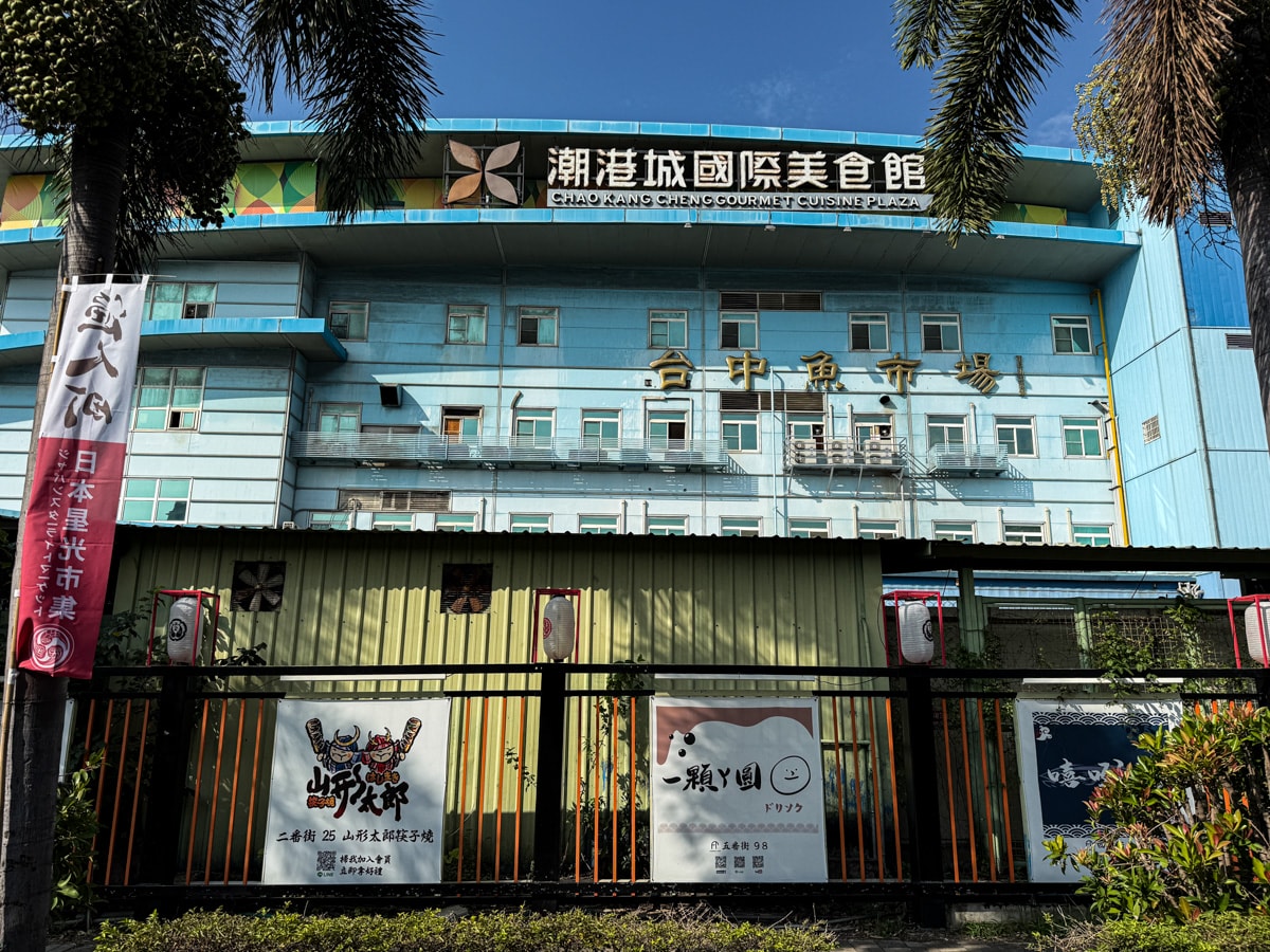 【潮港城太陽百匯】台中吃到飽餐廳推薦,788元起大啖破百道異國美食,每日海鮮直送,座無虛席的美食饗宴 - 第1張圖 【潮港城太陽百匯】台中吃到飽餐廳推薦,788元起大啖破百道異國美食,每日海鮮直送,座無虛席的美食饗宴
