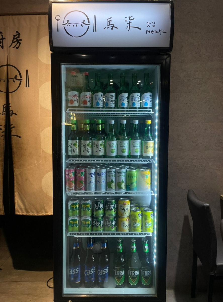 【馬柒韓式料理】中壢韓式料理美食推薦,特色必吃道地銅盤烤肉、韓式炸雞,內用韓式小菜及麥菜無限吃到飽! - 第9張圖 【馬柒韓式料理】中壢韓式料理美食推薦,特色必吃道地銅盤烤肉、韓式炸雞,內用韓式小菜及麥菜無限吃到飽!