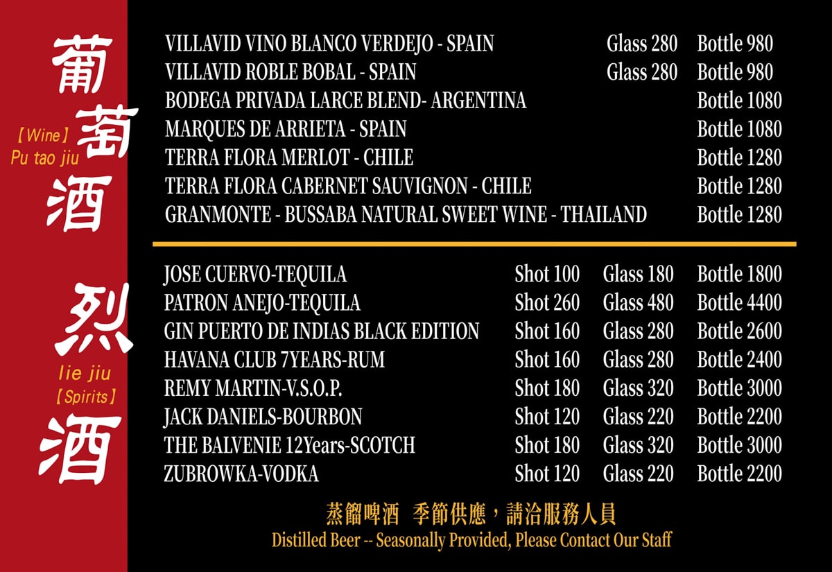 【ABV 串串啤酒館】台北西門評分最高火鍋推薦,多種串串15元起,必吃經典重慶江湖菜,開到凌晨3點的西門宵夜首選 - 第26張圖 【ABV 串串啤酒館】台北西門評分最高火鍋推薦,多種串串15元起,必吃經典重慶江湖菜,開到凌晨3點的西門宵夜首選