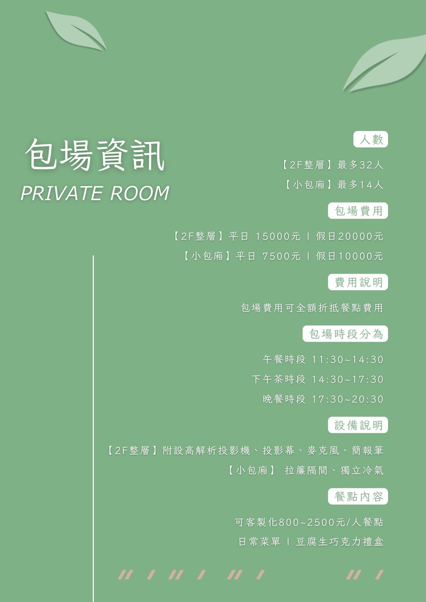 【拾青春】中壢評分最高美食餐廳推薦，精緻地中海料理、特色手作甜點，內用套餐可以續加前菜！