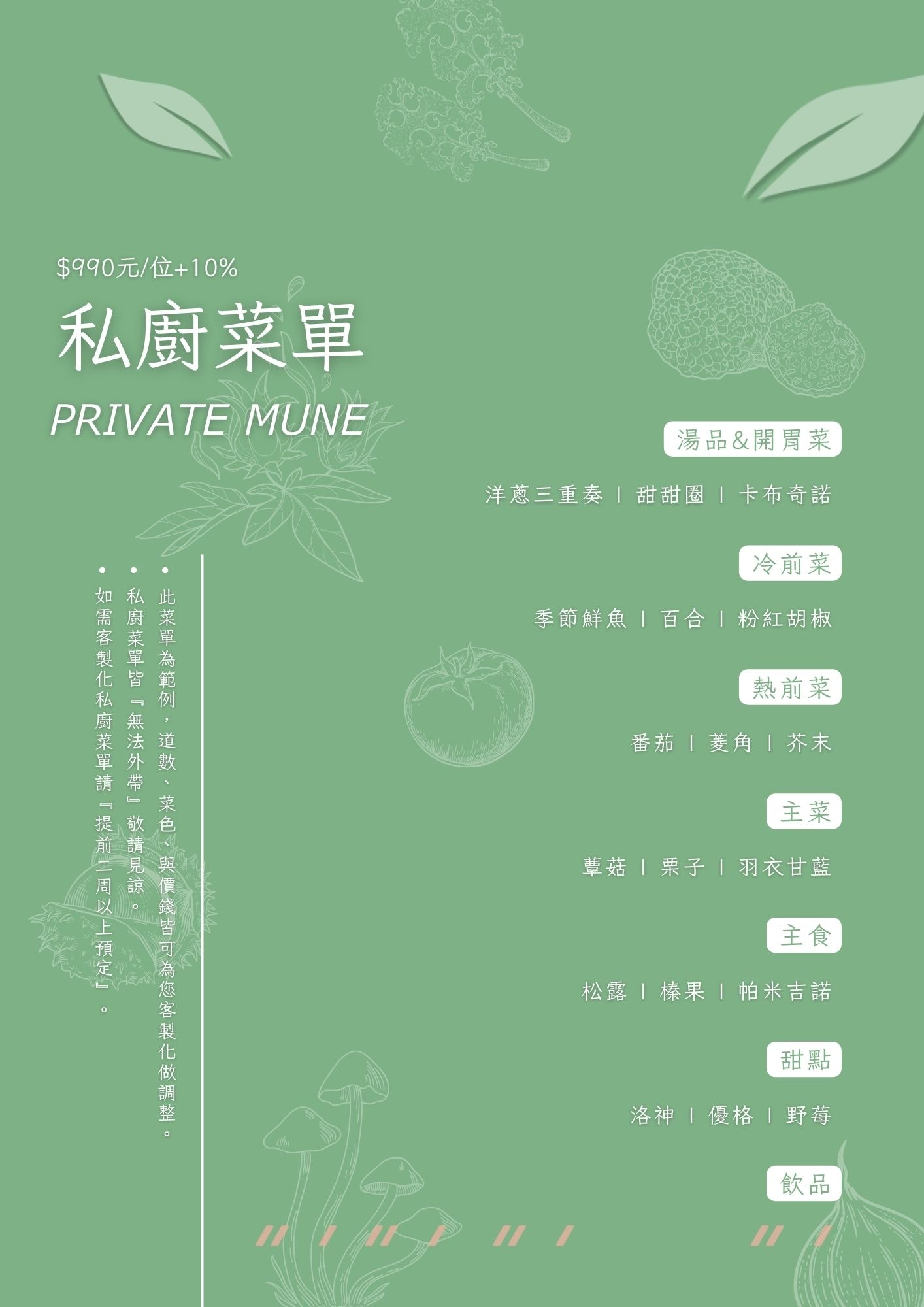 【拾青春】中壢評分最高美食餐廳推薦，精緻地中海料理、特色手作甜點，內用套餐可以續加前菜！